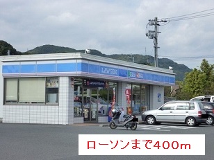 鹿児島県鹿児島市中山町 その他
