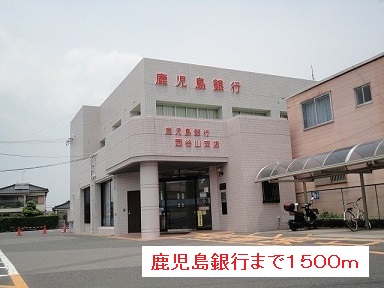 鹿児島県鹿児島市中山町 その他