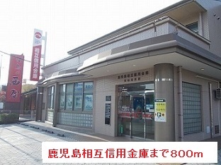 鹿児島県鹿児島市山田町 その他