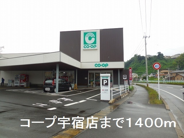 鹿児島県鹿児島市宇宿７丁目 その他