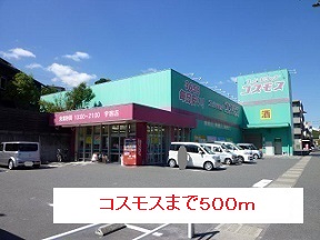 鹿児島県鹿児島市広木２丁目 その他