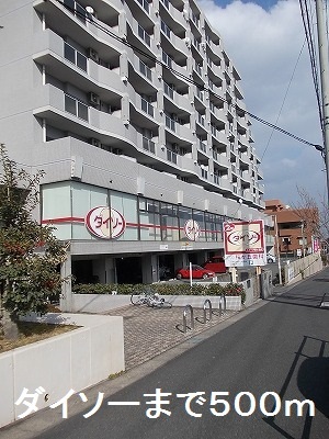 鹿児島県鹿児島市桜ヶ丘３丁目 その他