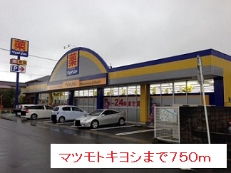 鹿児島県鹿児島市清和４丁目 その他