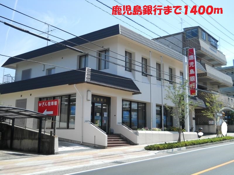 鹿児島県鹿児島市広木２丁目 その他