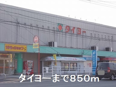 鹿児島県鹿児島市中山町 その他