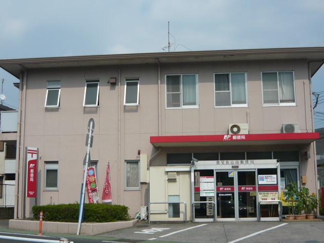 鹿児島県鹿児島市中山町 その他