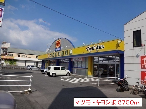 鹿児島県鹿児島市下福元町 その他