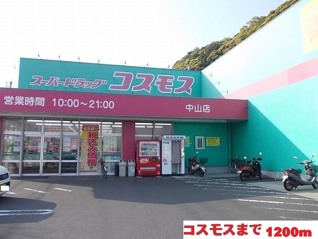 鹿児島県鹿児島市魚見町 その他