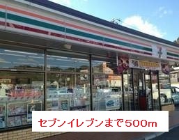 鹿児島県鹿児島市山田町 その他