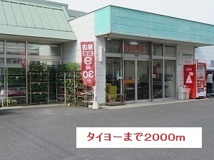 鹿児島県鹿児島市下福元町 その他