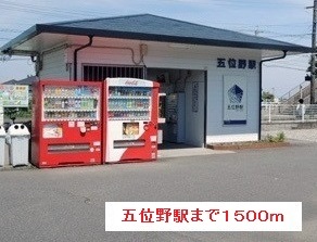 鹿児島県鹿児島市下福元町 その他