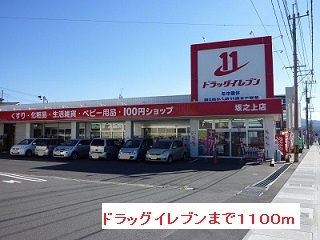 鹿児島県鹿児島市下福元町 その他