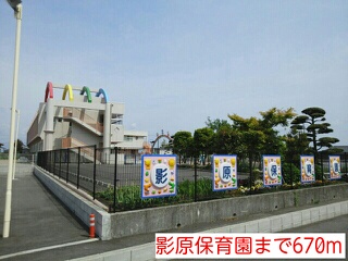 鹿児島県鹿児島市下福元町 その他