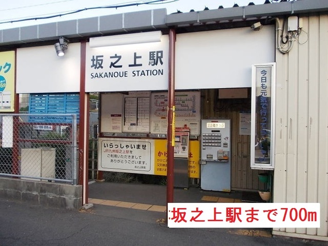 鹿児島県鹿児島市坂之上１丁目 その他