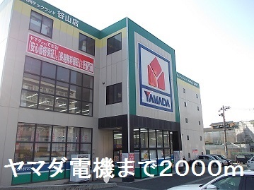 鹿児島県鹿児島市中山町 その他