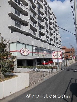 鹿児島県鹿児島市桜ヶ丘２丁目 その他