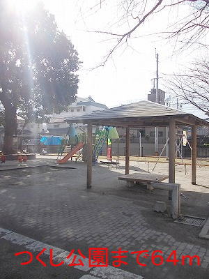 鹿児島県鹿児島市紫原６丁目 その他