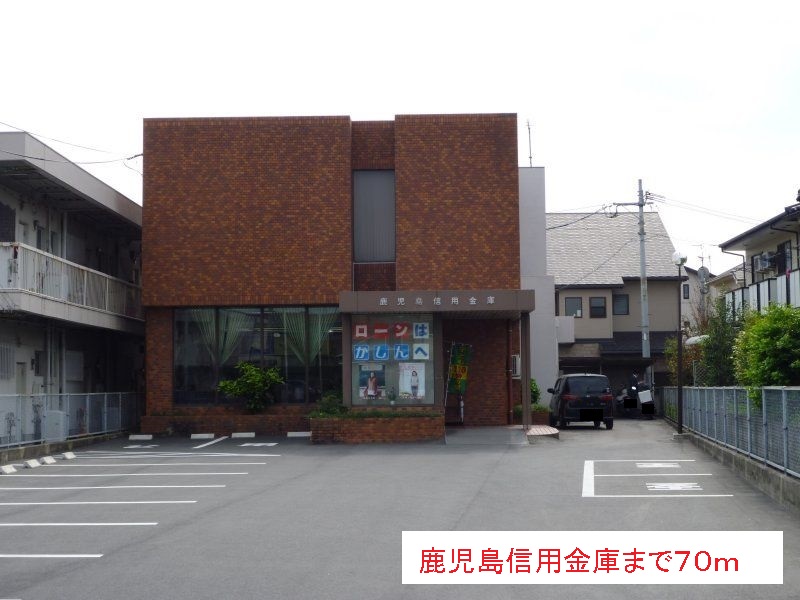 鹿児島県鹿児島市坂之上４丁目 その他