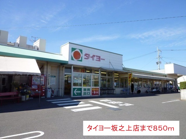 鹿児島県鹿児島市坂之上４丁目 その他
