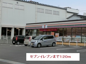 鹿児島県鹿児島市東谷山２丁目 その他
