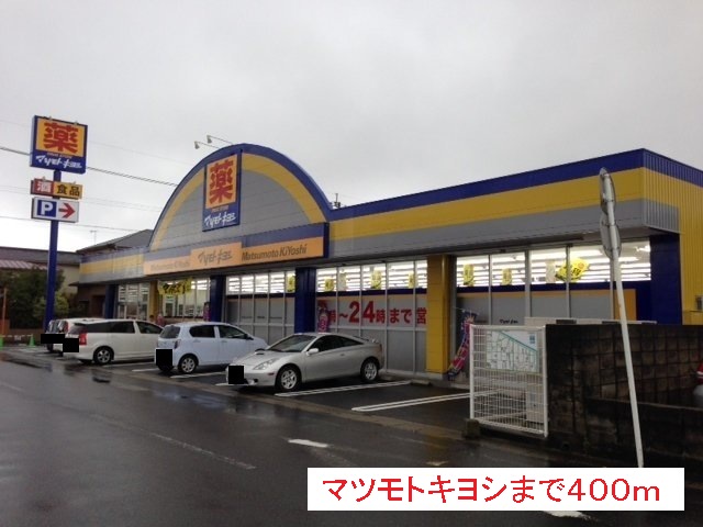 鹿児島県鹿児島市東谷山２丁目 その他