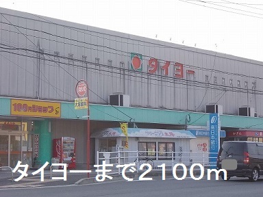 鹿児島県鹿児島市中山町 その他