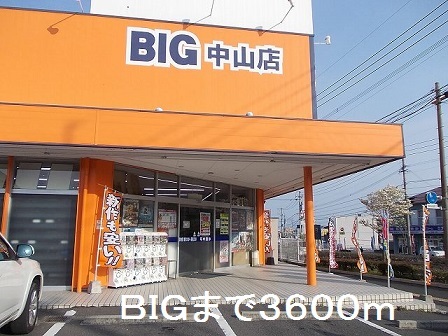 鹿児島県鹿児島市中山町 その他