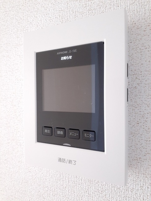鹿児島県鹿児島市光山１丁目 その他設備