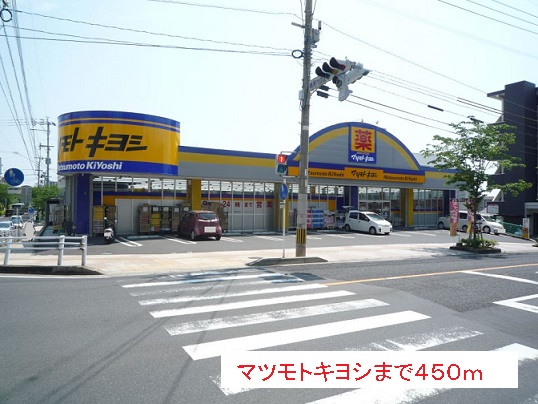 鹿児島県鹿児島市紫原５丁目 その他