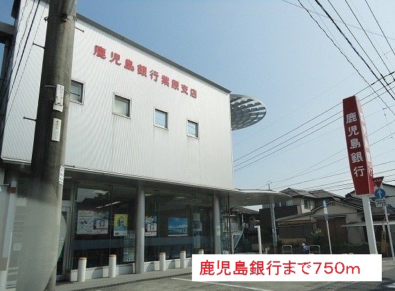鹿児島県鹿児島市紫原５丁目 その他