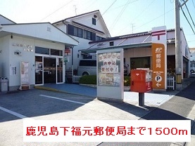 鹿児島県鹿児島市下福元町 その他