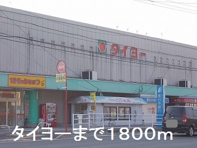 鹿児島県鹿児島市中山町 その他