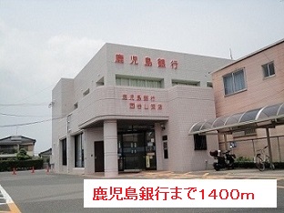 鹿児島県鹿児島市上福元町 その他