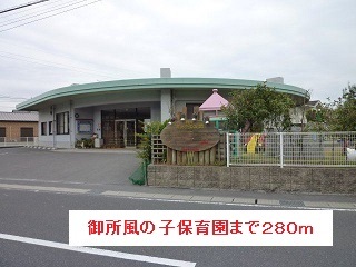 鹿児島県鹿児島市上福元町 その他