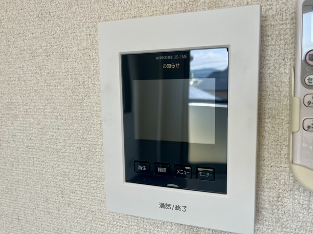 鹿児島県鹿児島市坂之上２丁目 その他設備