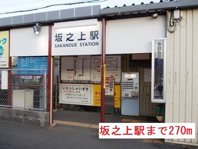 鹿児島県鹿児島市坂之上２丁目 その他