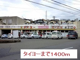 鹿児島県鹿児島市坂元町 その他