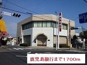 鹿児島県鹿児島市桜ヶ丘１丁目 その他