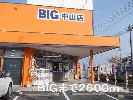 鹿児島県鹿児島市中山町 その他
