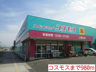 鹿児島県鹿児島市上福元町 その他