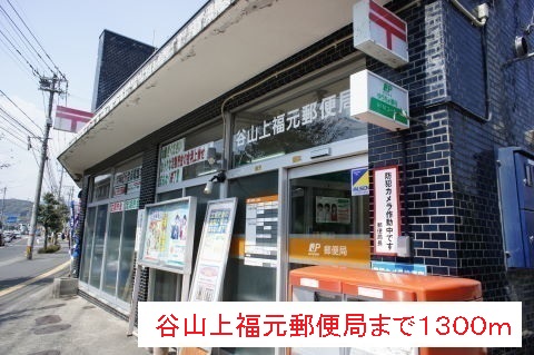 鹿児島県鹿児島市上福元町 その他