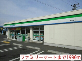 鹿児島県鹿児島市下福元町 その他