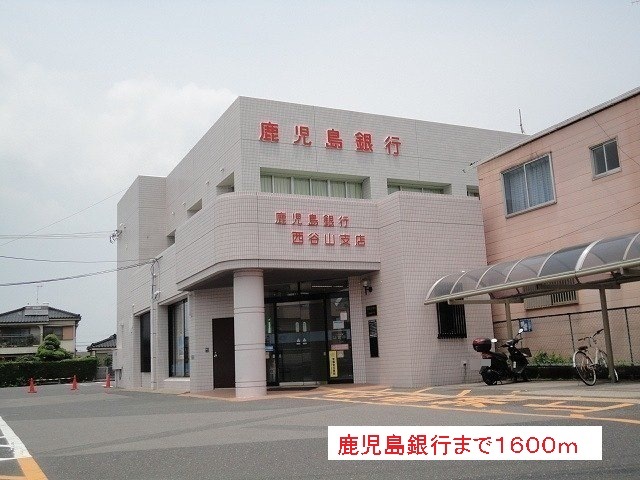 鹿児島県鹿児島市中山町 その他