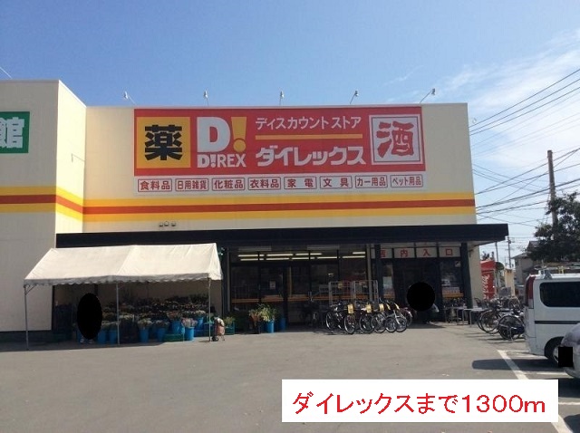 鹿児島県鹿児島市中山町 その他
