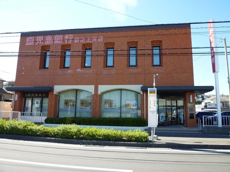 メゾンパリス坂之上 銀行
