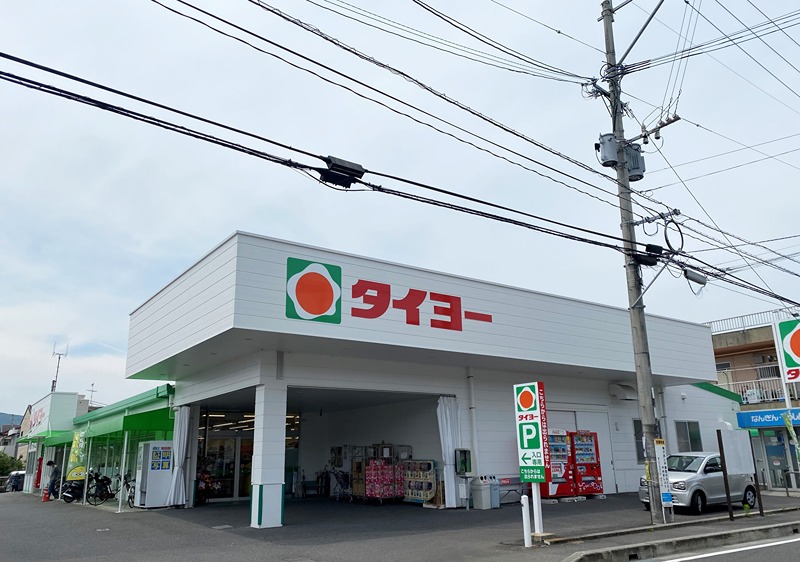 メゾンパリス坂之上 スーパー