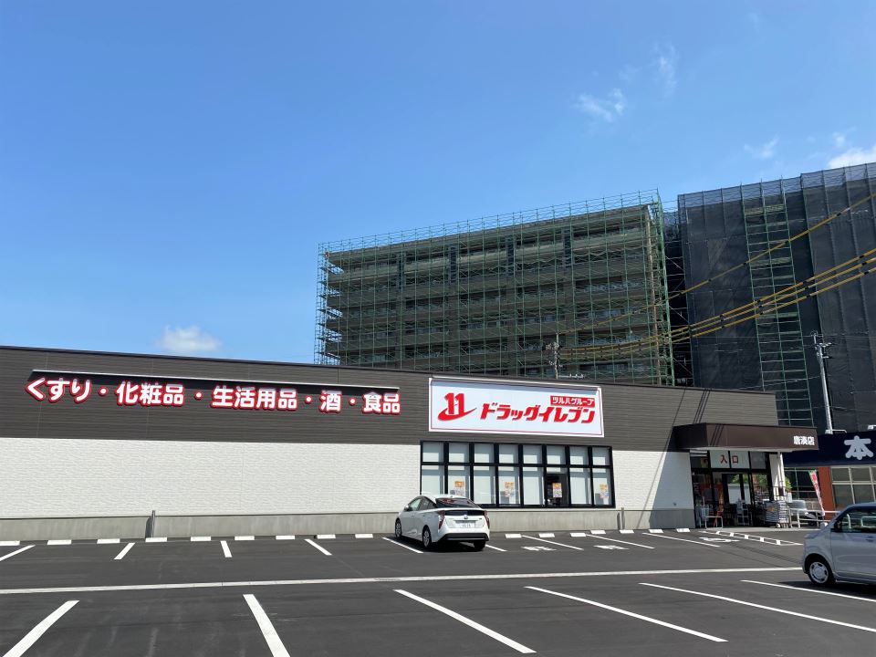 シャーロットタウン ドラッグストア