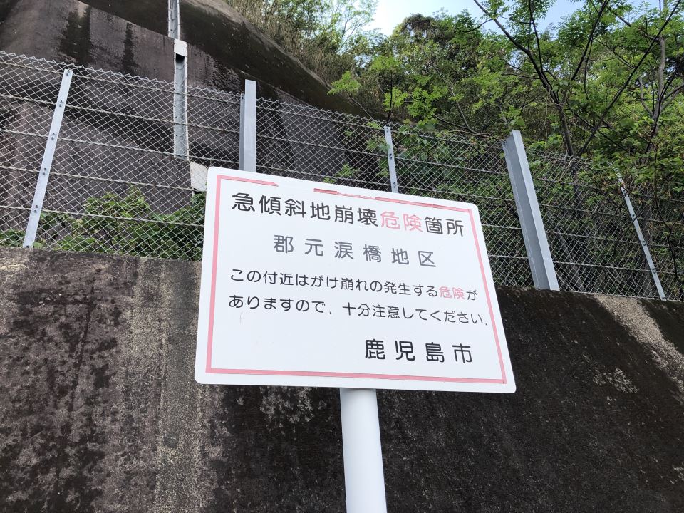 オート・スクウェアー郡元 駐車場