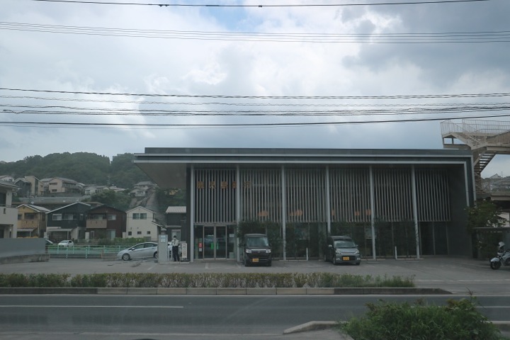 スマイル田上 銀行