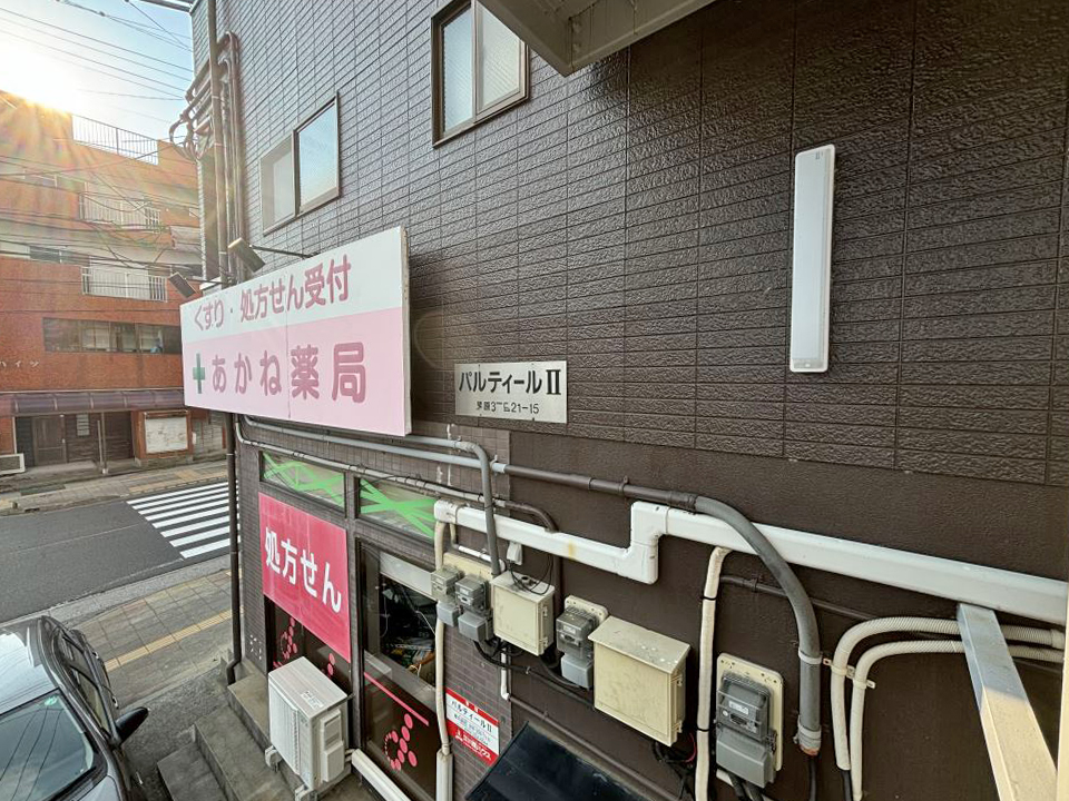 パルティールⅡ その他